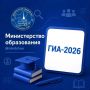 ����� ���-2026 � ���������� ����