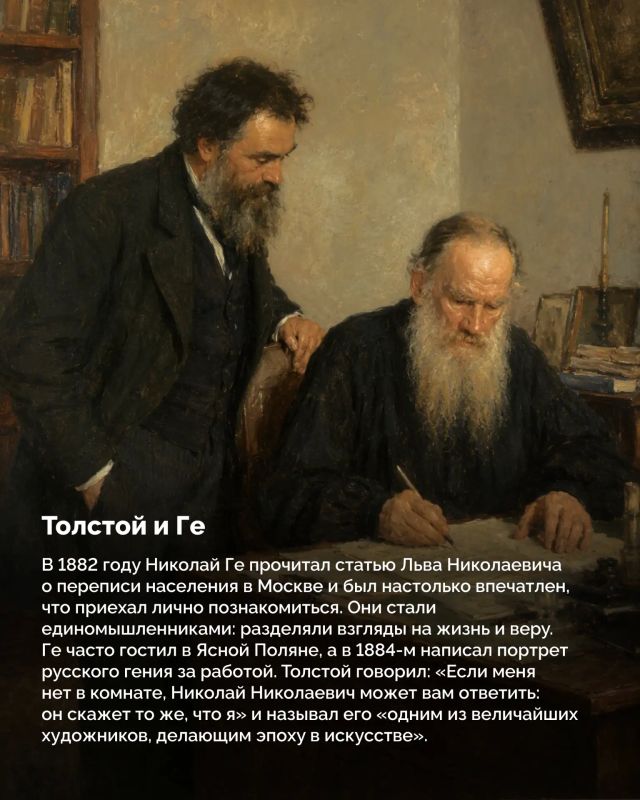Писатели и художники, музыканты и живописцы — их союзы рождали шедевры Писатели и художники, музыканты и живописцы — их союзы рождали шедевры