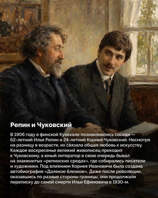 Писатели и художники, музыканты и живописцы — их союзы рождали шедевры Писатели и художники, музыканты и живописцы — их союзы рождали шедевры