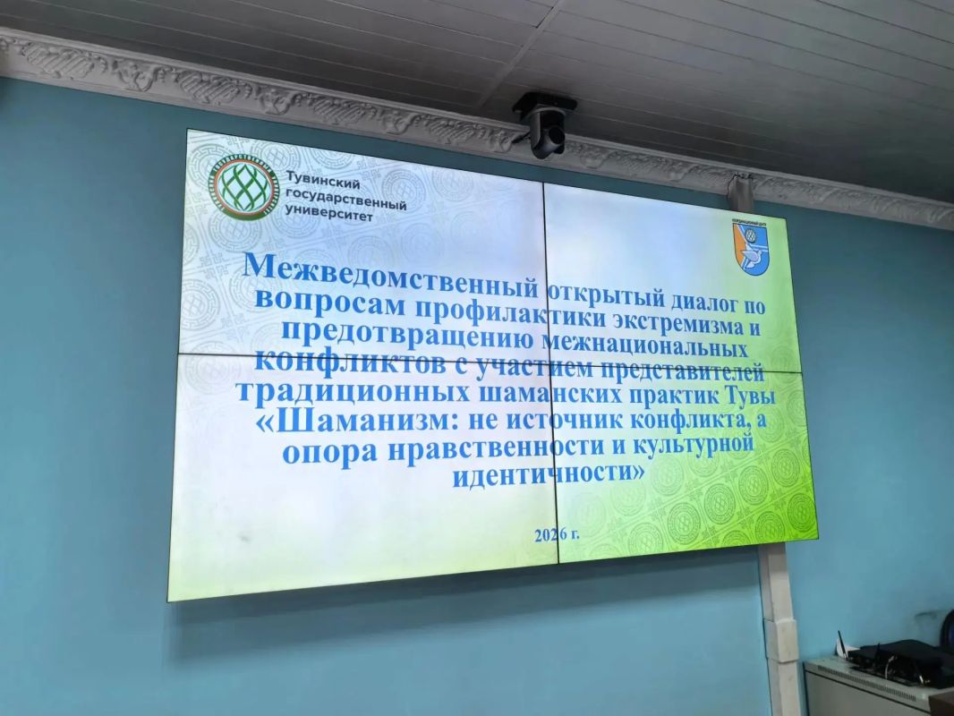 По инициативе МВД по Республике Тыва в ТувГУ состоялся межведомственный диалог по вопросам профилактики экстремизма По инициативе МВД по Республике Тыва в ТувГУ состоялся межведомственный диалог по вопросам профилактики экстремизма