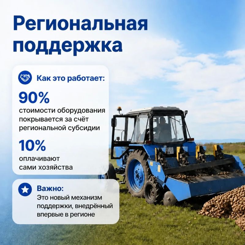 Глава Тувы Владислав Ховалыг обеспечил для аграриев республики новый механизм поддержки Глава Тувы Владислав Ховалыг обеспечил для аграриев республики новый механизм поддержки