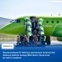 С 5 августа к двум действующим авиарейсам из Кызыла в Москву добавится еще один