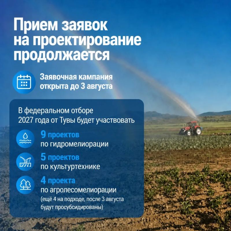 Глава Тувы Владислав Ховалыг обеспечил для аграриев республики новый механизм поддержки Глава Тувы Владислав Ховалыг обеспечил для аграриев республики новый механизм поддержки