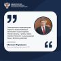 Михаил Мурашко: Первичное звено — основа современной системы здравоохранения