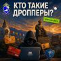 ��� ����� ��������?. ������� �������� ����, ������� ����� ���������� ��������� ������ � �����������
