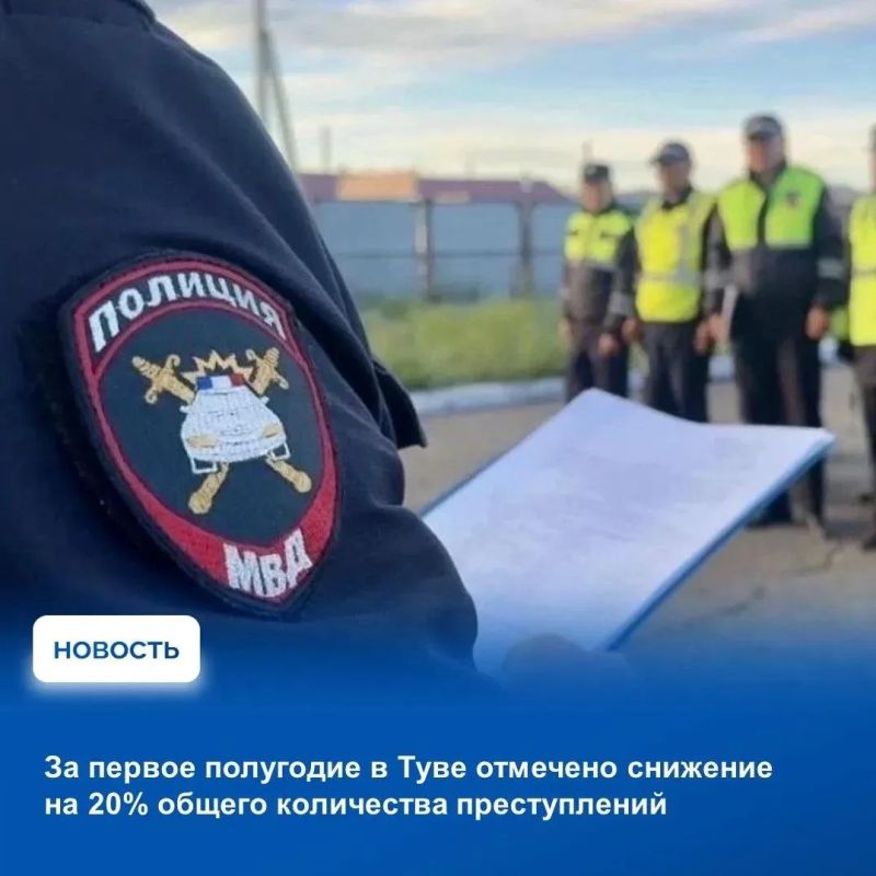 На аппаратном совещании в Правительстве Тувы рассмотрели показатели оперативной обстановки за прошедшую неделю по данным МВД по Республике Тыва, Главного управления МЧС России по Республике Тыва и Управления Роспотребнадзора... На аппаратном совещании в Правительстве Тувы рассмотрели показатели оперативной обстановки за прошедшую неделю по данным МВД по Республике Тыва, Главного управления МЧС России по Республике Тыва и Управления Роспотребнадзора...
