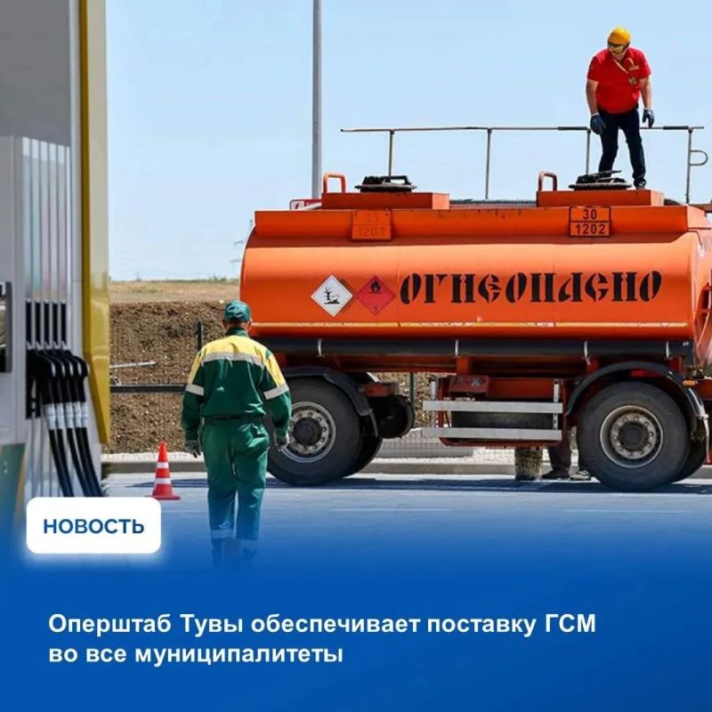 На аппаратном совещании в Правительстве Тувы рассмотрели показатели оперативной обстановки за прошедшую неделю по данным МВД по Республике Тыва, Главного управления МЧС России по Республике Тыва и Управления Роспотребнадзора... На аппаратном совещании в Правительстве Тувы рассмотрели показатели оперативной обстановки за прошедшую неделю по данным МВД по Республике Тыва, Главного управления МЧС России по Республике Тыва и Управления Роспотребнадзора...