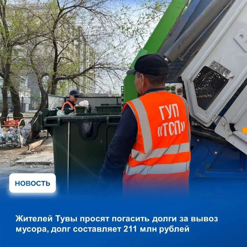 На аппаратном совещании в Правительстве Тувы рассмотрели показатели оперативной обстановки за прошедшую неделю по данным МВД по Республике Тыва, Главного управления МЧС России по Республике Тыва и Управления Роспотребнадзора... На аппаратном совещании в Правительстве Тувы рассмотрели показатели оперативной обстановки за прошедшую неделю по данным МВД по Республике Тыва, Главного управления МЧС России по Республике Тыва и Управления Роспотребнадзора...
