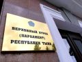 В Верховном Хурале состоялось заседание Совета