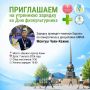���������� ��� �� ���������� ���� ������������� � �������� ������� � ��������� ������ �� �����������