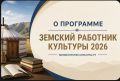 � ��������� ������� �������� �������� 2026