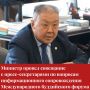 ������� �������� ���� ������ ������ ������ ������� � �����-����������� ���������������� ����������