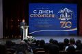 Владислав Ховалыг: Сегодня вручил награды передовикам строительного комплекса в преддверии их профессионального праздника