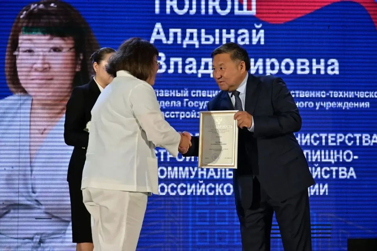 Владислав Ховалыг: Сегодня вручил награды передовикам строительного комплекса в преддверии их профессионального праздника Владислав Ховалыг: Сегодня вручил награды передовикам строительного комплекса в преддверии их профессионального праздника