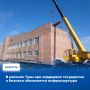 В Туве благодаря государственной программе «Комплексное развитие сельских территорий» ведётся систематическая работа по благоустройству сёл и оказывается поддержка сельским жителям