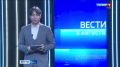 Прощание. Тува прощается с почётным радистом России, заслуженным работником республики Очуром Шириндуу