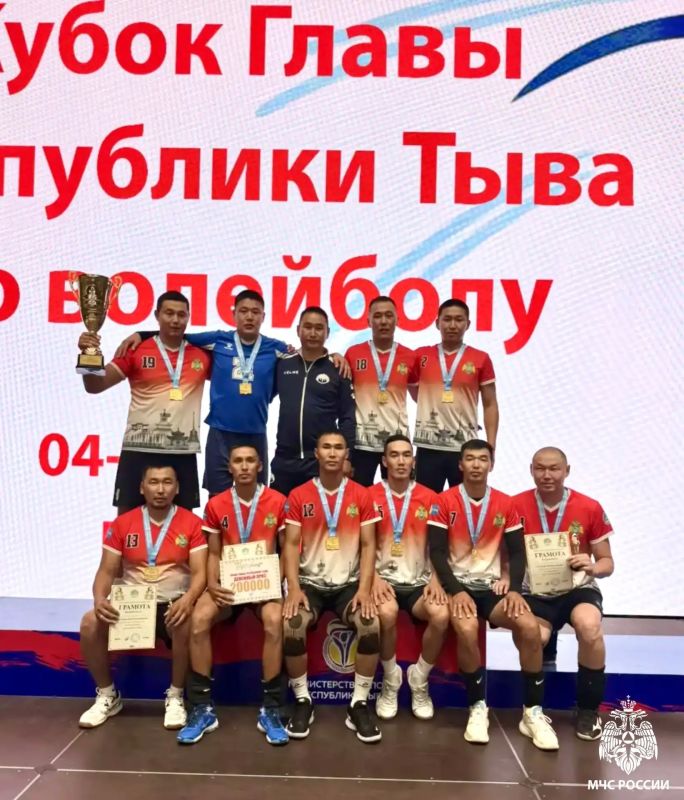 Сборная МЧС Тувы – обладатель Кубка Главы Республики Тыва по волейболу 2026 Сборная МЧС Тувы – обладатель Кубка Главы Республики Тыва по волейболу 2026