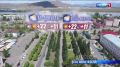 Агаар медээзи 10.08.2026. Еще больше новостей Вести Тыва