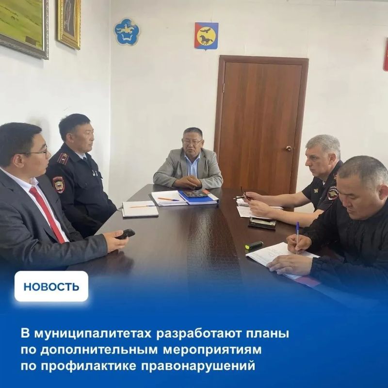 На аппаратном совещании в Правительстве Тувы рассмотрели оперативную обстановку, сложившуюся на прошедшей неделе, итоги работы органов власти на цифровых платформах для обратной связи с жителями, а также выполнения плана... На аппаратном совещании в Правительстве Тувы рассмотрели оперативную обстановку, сложившуюся на прошедшей неделе, итоги работы органов власти на цифровых платформах для обратной связи с жителями, а также выполнения плана...