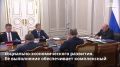 Владислав Ховалыг: Сегодня Председатель Правительства РФ Михаил Владимирович Мишустин открыл совещание с вице-премьерами итогами поездки по Сибири и Дальнему Востоку, уделив особое внимание развитию Тувы