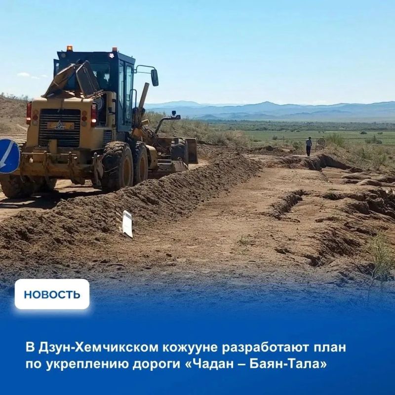 На аппаратном совещании в Правительстве Тувы рассмотрели оперативную обстановку, сложившуюся на прошедшей неделе, итоги работы органов власти на цифровых платформах для обратной связи с жителями, а также выполнения плана... На аппаратном совещании в Правительстве Тувы рассмотрели оперативную обстановку, сложившуюся на прошедшей неделе, итоги работы органов власти на цифровых платформах для обратной связи с жителями, а также выполнения плана...