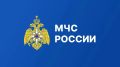 Сегодня, в 15 часов поступило сообщение о существующей угрозе распространения степного пожара на две чабанские стоянки на территории Улуг-Хемского района