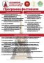 15-17 августа в Кызыле пройдет V Буддийский международный кинофестиваль