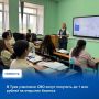 Власти Тувы готовы помогать возвращающимся с фронта специальной военной операции бойцам создать собственное дело