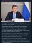 «Топливный кризис в 10 регионах»: Новак провёл экстренное совещание