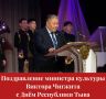 Уважаемые жители и гости нашей республики!