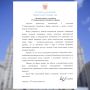 Приветствие Министра иностранных дел Российской Федерации С.В.Лаврова организаторам и участникам IV Международного буддийского форума (18 августа 2026 года)