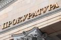 По требованию прокурора осужденной отменено условно-досрочное освобождение