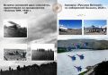 Тувинская Народная Республика и Республика Тыва: магия неба длиною в 90 лет