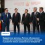 На площадке форума по итогам пленарного заседания «Буддизм в диалоге культур: будущее человечества» с журналистами встретились глава Республики Тыва Владислав Ховалыг, глава Республики Бурятия Алексей Цыденов, глава...