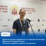 На площадке форума «Буддизм в диалоге культур: будущее человечества» с журналистами встретился основатель и директор Центра буддийских исследований Наланда (Бразилия) Рикардо Сасаки