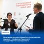 На площадке IV Международного буддийского форума с журналистами встретилась доктор исторических наук, профессор кафедры отечественной истории Тувинского государственного университета Зоя Доржу