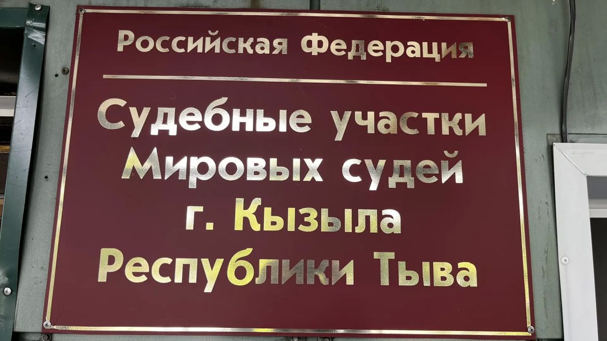 «Безопасность суда: отрабатываем действия в чрезвычайных ситуациях» «Безопасность суда: отрабатываем действия в чрезвычайных ситуациях»