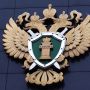 Прокурором защищены права граждан, проживавших в аварийном доме