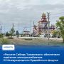 С 17 по 20 августа 2026 года в столице Республики Тыва впервые прошел Международный буддийский форум «Буддизм в диалоге культур: будущее человечества»