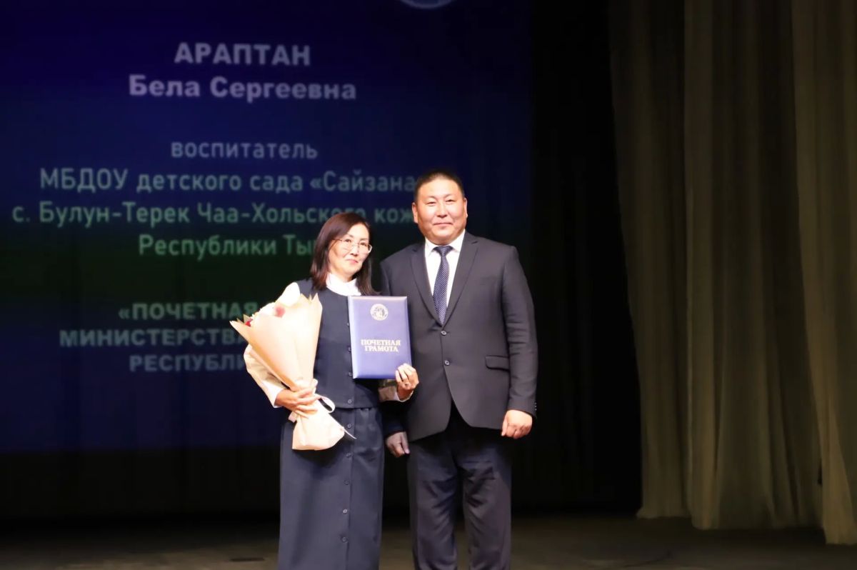 В Республике Тыва наградили лучших работников образования В Республике Тыва наградили лучших работников образования