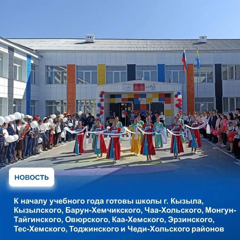 На аппаратном совещании в Правительстве Тувы подвели итоги прошедшей недели На аппаратном совещании в Правительстве Тувы подвели итоги прошедшей недели