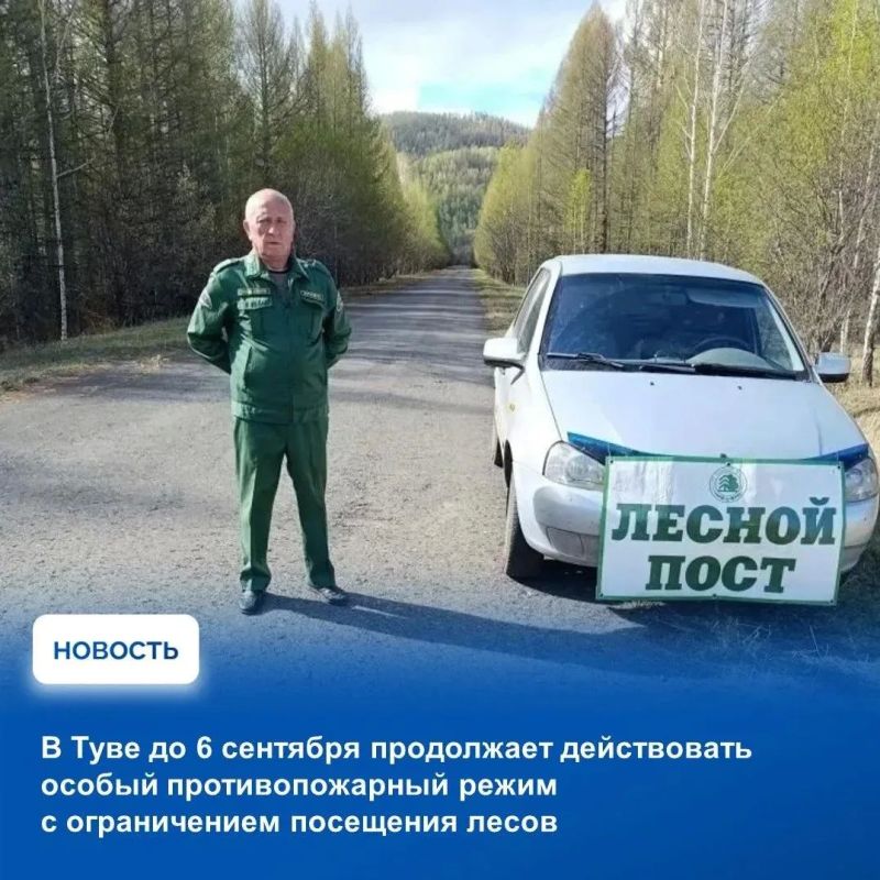 На аппаратном совещании в Правительстве Тувы подвели итоги прошедшей недели На аппаратном совещании в Правительстве Тувы подвели итоги прошедшей недели