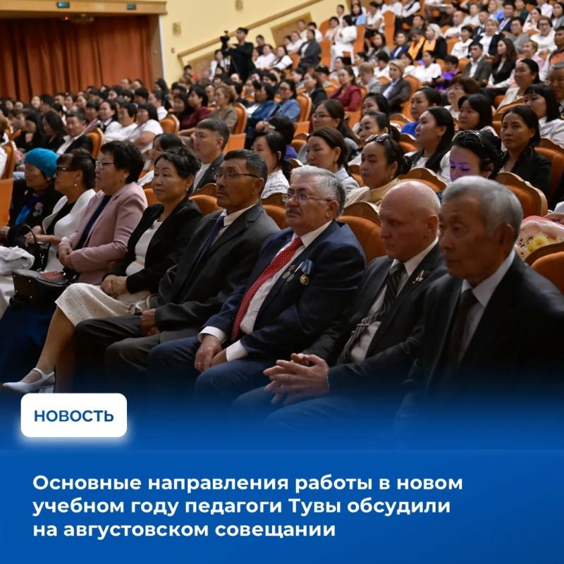 На аппаратном совещании в Правительстве Тувы подвели итоги прошедшей недели На аппаратном совещании в Правительстве Тувы подвели итоги прошедшей недели