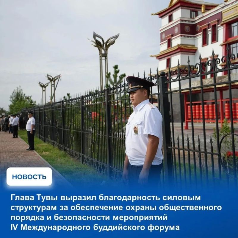 На аппаратном совещании в Правительстве Тувы подвели итоги прошедшей недели На аппаратном совещании в Правительстве Тувы подвели итоги прошедшей недели