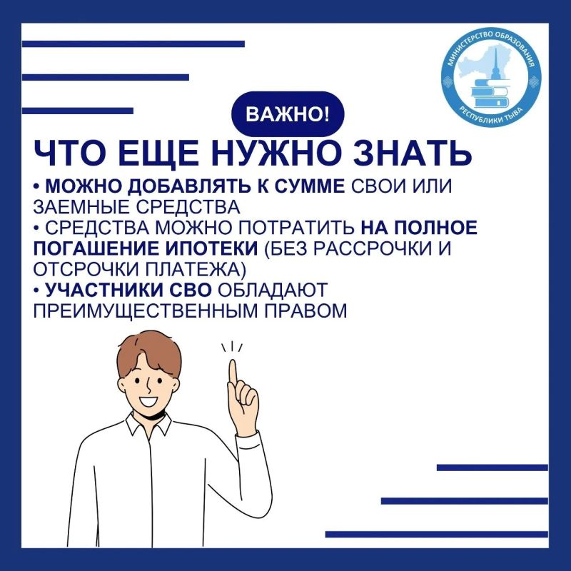 Жилищный сертификат для детей-сирот: как получить? Жилищный сертификат для детей-сирот: как получить?