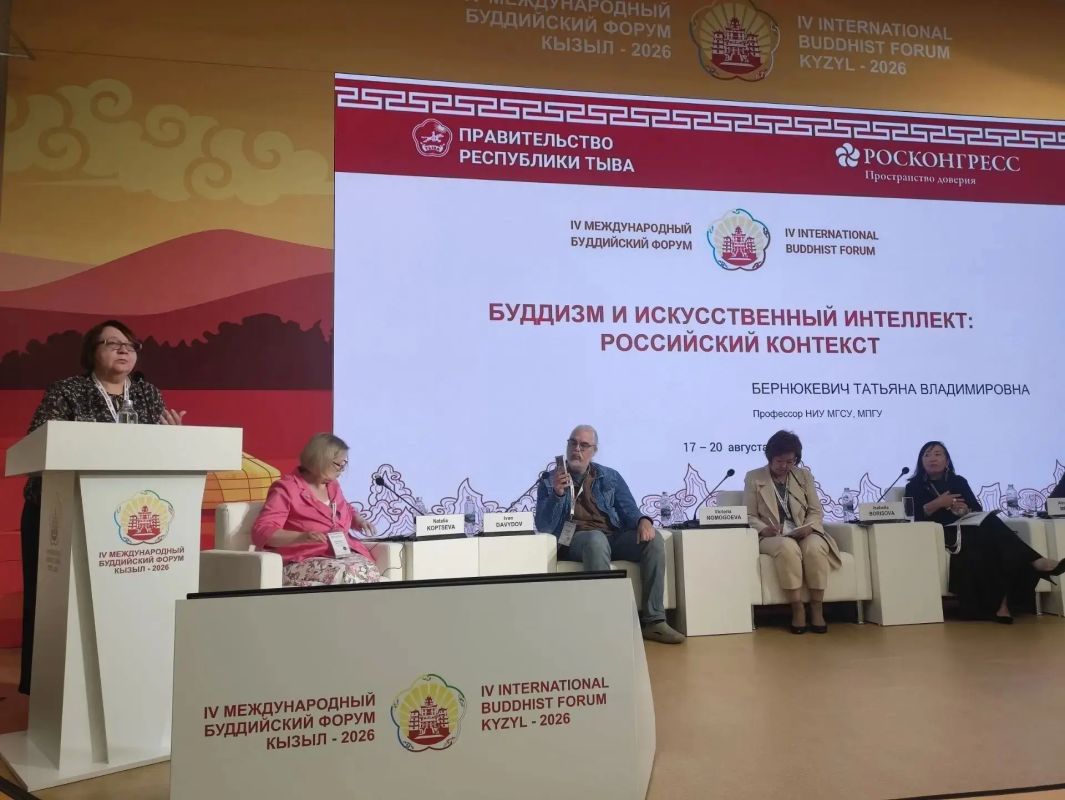 Делегация МПГУ приняла участие в IV Международном буддийском форуме в Кызыле Делегация МПГУ приняла участие в IV Международном буддийском форуме в Кызыле
