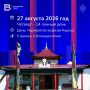 Лунный календарь: день молитв, духовной практики и добрых дел