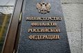 Владислав Ховалыг: Встретился с министром финансов России Антоном Германовичем Силуановым