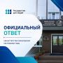 Об обеспеченности школ учебниками