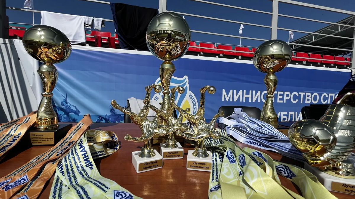 Итоги футбольного турнира «Динамо» Итоги футбольного турнира «Динамо»